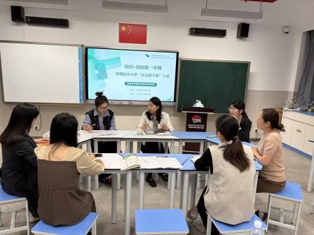 深耕课堂展风采，专家领航促提升——罗湖区教科院专家团队走进深圳市水库小学开展“百人听千课”活动
