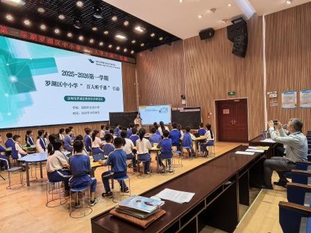 智赋课堂展风采，听评共研促成长 —— 深圳市水田小学 “百人听千课” 活动纪实