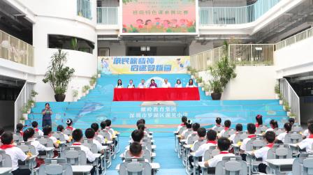 “慧”智童年，“桌”尔不凡——湖贝小学举办2025年秋季体育节  