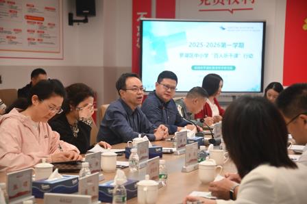 新质奋楫领航向，擘画精研新课堂  —— “百人听千课” 活动深度赋能桂园中学教育改革