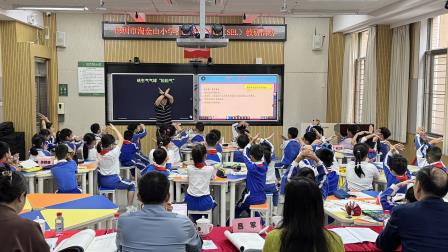 深化SEL课堂实践，赋能学生幸福成长 ——淘金山小学开展社会情感学习（SEL）教研活动