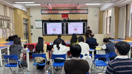 深化SEL课堂实践，赋能学生幸福成长 ——淘金山小学开展社会情感学习（SEL）教研活动