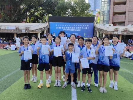 赛场燃情展风采   向西健儿创佳绩 ——向西小学在2025年罗湖区中小学田径运动会中再创佳绩