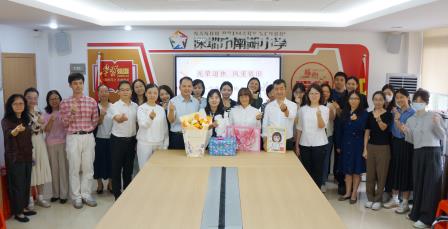 岁月如歌谢师恩，荣休仪式寄深情 ——南湖小学为黄虹老师举办荣休仪式