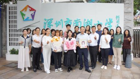 岁月如歌谢师恩，荣休仪式寄深情 ——南湖小学为黄虹老师举办荣休仪式