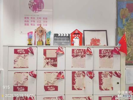方寸教室展匠心，美育浸润育新人——深圳北理莫斯科大学附属布心中学“最美教室”评比活动圆满落幕