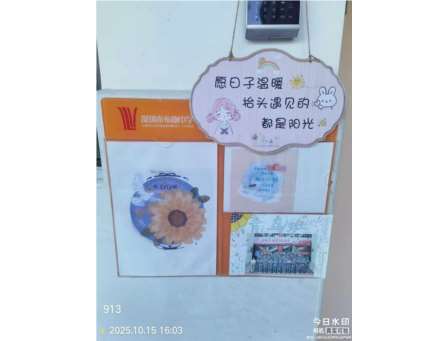 方寸教室展匠心，美育浸润育新人——深圳北理莫斯科大学附属布心中学“最美教室”评比活动圆满落幕