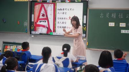 AI赋能添活力，教研引领向新质 ——罗湖区教科院“百人听千课”活动走进梧桐小学