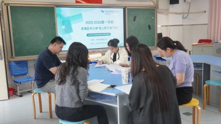 AI赋能添活力，教研引领向新质 ——罗湖区教科院“百人听千课”活动走进梧桐小学