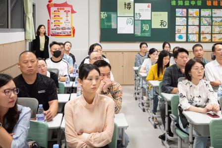 竹梦扬帆乘风起 同心携手育英才——深圳市翠竹外国语实验学校召开2025年秋季家长会