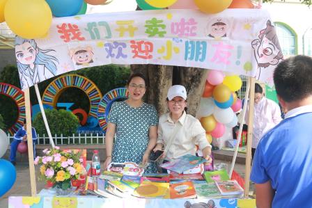 书香传爱递温暖，童心义举汇百色——罗芳小学举办阅读节活动之图书义卖