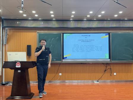 凝力防欺凌，护苗筑安全 ——深圳市华丽小学召开班主任会议