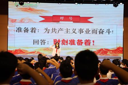 强国复兴有我，争当新时代好少年——锦田小学五年级换大号红领巾仪式顺利举行
