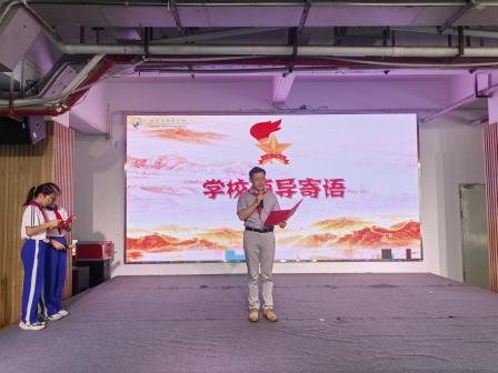 强国复兴有我，争当新时代好少年——锦田小学五年级换大号红领巾仪式顺利举行