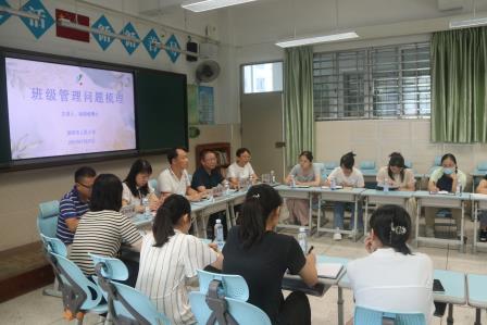 夯实育人根基，筑牢师德防线——深圳市人民小学开展班级管理与师德师风专题培训