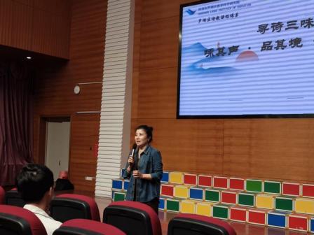 格律诗声传雅韵，诗教薪火育师贤——罗湖区小学语文“中华诗教”教培巡讲活动（第二期）在深圳市水库小学顺利举行
