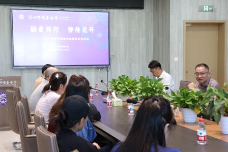 融爱护航成长，守护心灵晴空——深圳市莲南教育集团安芳小学深耕融合教育与心理健康双保障