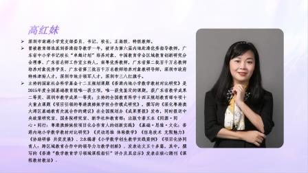 人工智能赋能教育创新：省市区三级名师工作室联合研修活动圆满举行