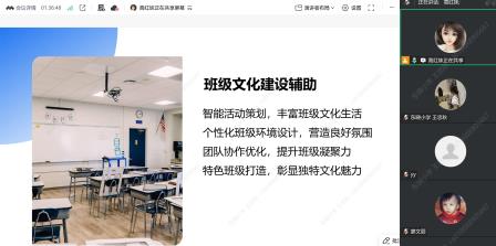 人工智能赋能教育创新：省市区三级名师工作室联合研修活动圆满举行
