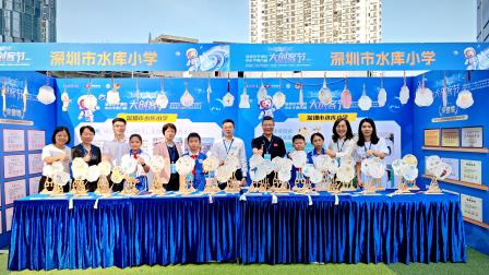 智联、创能、融新、质跃——深圳市水库小学参加罗湖区中小学第八届大创客节活动