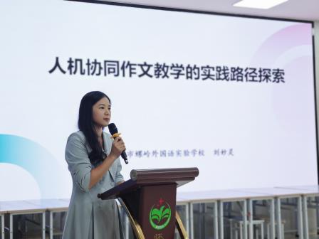 教育帮扶促成长，携手共进绽芳华——深圳市螺岭外国语实验学校赴怀集县实验小学开展送教送培活动