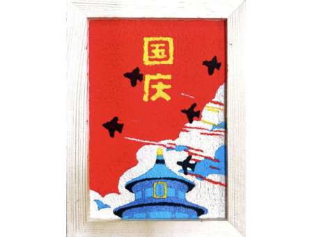 辉煌七十六载，童心筑梦未来——深圳市罗湖未来学校国庆系列活动圆满落幕