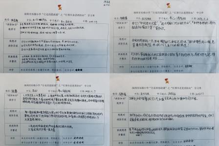 红领巾致敬火焰蓝，行走的思政课筑牢安全防线——深圳市东晓小学开展全国消防日主题教育实践活动