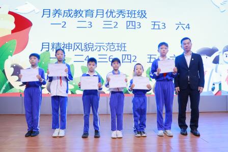 深圳市仙桐实验小学举行“敬少年”颁奖仪式暨第一期家长学校摄影培训