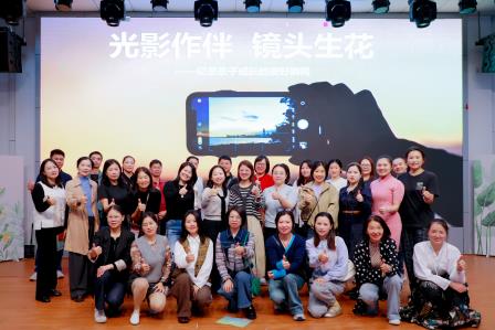 深圳市仙桐实验小学举行“敬少年”颁奖仪式暨第一期家长学校摄影培训