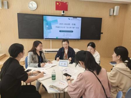 罗湖外语小学高质量完成罗湖区“百人听千课”教学视导活动
