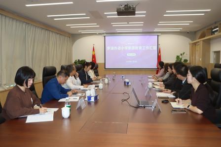 罗湖外语小学高质量完成罗湖区“百人听千课”教学视导活动