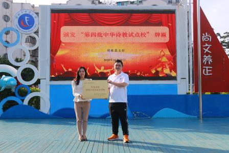 海洋润童心，书香伴成长——罗芳小学2025年双语文化节盛大开幕