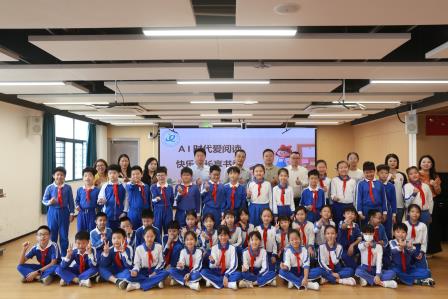 AI时代爱阅读  快乐成长享书香 ——布心小学举行国学经典诵读主题升旗仪式