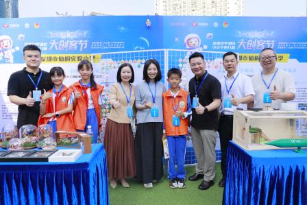 科创筑梦，智启未来——深圳市螺岭教育集团仙桐实验小学闪耀罗湖区第八届大创客节