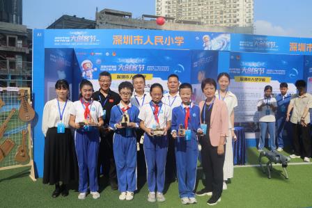 科创引领 智启未来——深圳市人民小学参加罗湖区中小学第八届大创客节