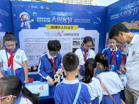 科创引领 智启未来——深圳市人民小学参加罗湖区中小学第八届大创客节