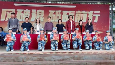 竹韵践初心 砺行育新苗 深圳市翠竹外国语实验学校五、六年级社会实践活动圆满落幕  