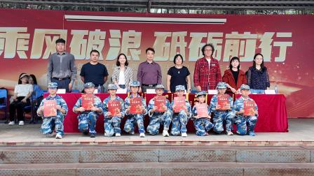 竹韵践初心 砺行育新苗 深圳市翠竹外国语实验学校五、六年级社会实践活动圆满落幕  