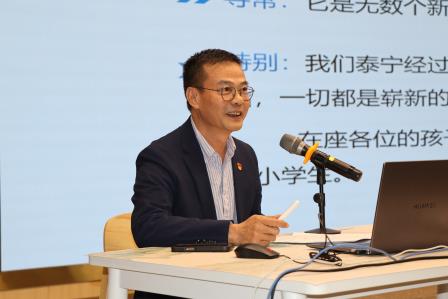 家校同心，共育成长——深圳市泰宁小学举行一年级家长会