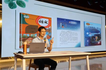 阅动心弦，读启新章 ——深圳市泰宁小学第九届阅读节温暖启幕