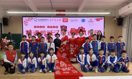 非遗剪纸润童心，老少同堂颂传承 ——湖贝小学开展“非遗剪纸进校园”活动