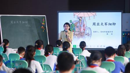 深圳市初中语文“高质量课堂”专题研修活动在桂园中学圆满举办