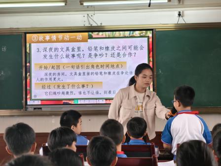 翠北南塘携手行 教研相长育新苗——深圳市翠北实验小学与陆丰南塘镇中心小学结对交流活动纪实