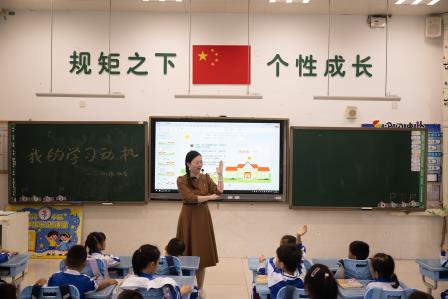 探索内心驱动力，点亮成长新征程 ——翠北实验小学第11周心理健康主题班会