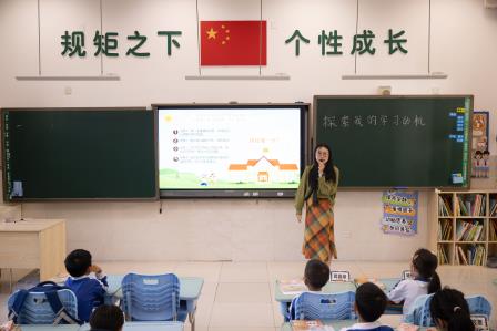 探索内心驱动力，点亮成长新征程 ——翠北实验小学第11周心理健康主题班会