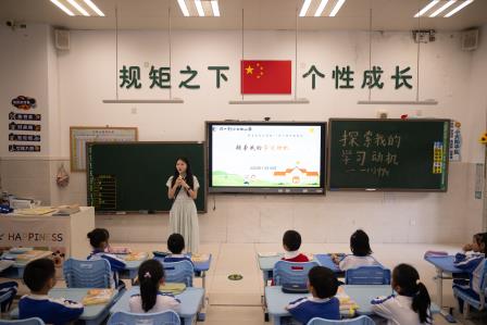 探索内心驱动力，点亮成长新征程 ——翠北实验小学第11周心理健康主题班会
