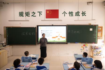 探索内心驱动力，点亮成长新征程 ——翠北实验小学第11周心理健康主题班会