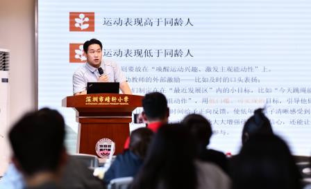 共话教学智慧，赋能专业成长