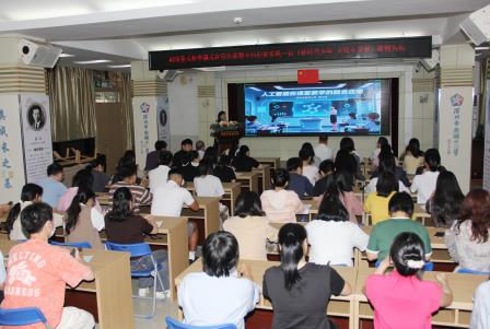 深圳市南湖小学成功举办AI赋能教学创新专题培训 
