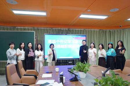 AI 赋能英语教学，贯通小初成长路径  ——深圳市翠竹外国语实验学校区级、市级课题中期研讨会顺利召开